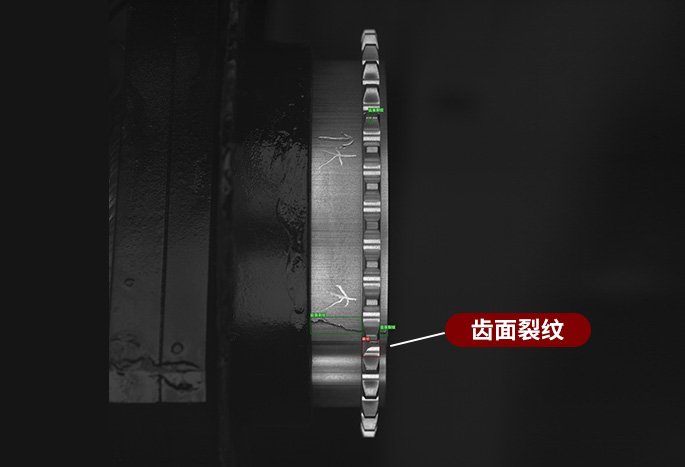 1676007597217549.jpg 齒側裂紋大.jpg